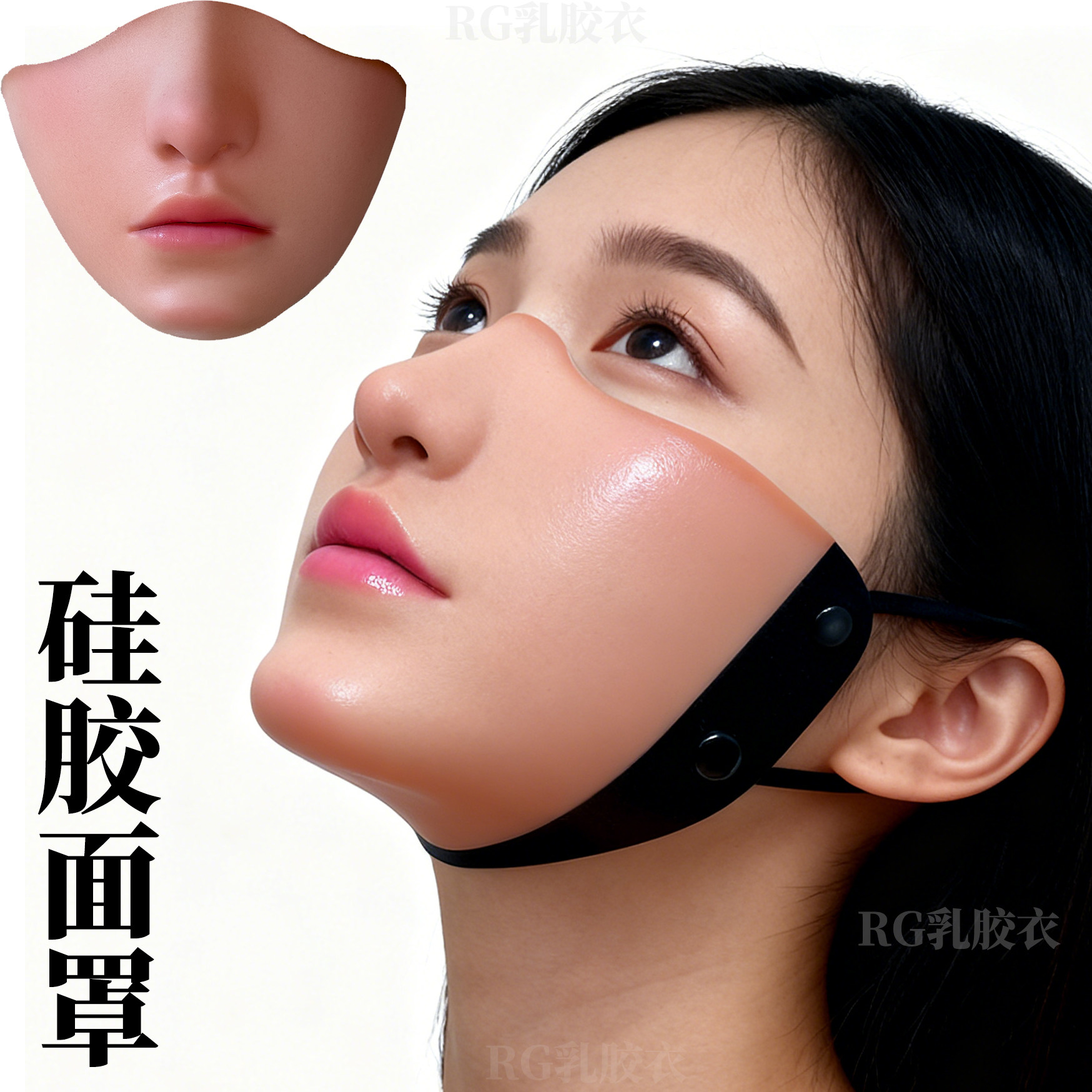 Silicone face mask, latex mask - Face Mask Silicone ulasan dan harga